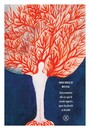 LE TRIPODE 2 - INVENTAIRE DE CE QU'IL RESTE APRES QUE LA FORET A BRULE - MICHELE RUOL - COUVERTURE.jpg